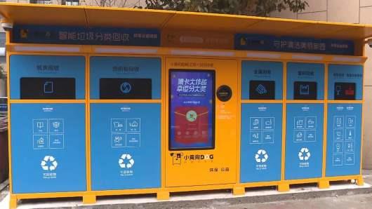 机场智能分类91视频免费播放箱备受欢迎