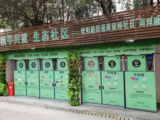 面向社区的智能分类91视频免费播放箱：自动称量和分类，积分兑换